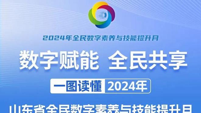 阿根廷2024美洲杯球衣谍照：经典天蓝与白间条衫，配金色队徽号码