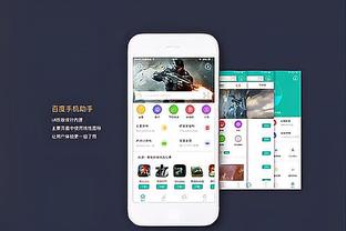 华体会体育娱乐安全截图4